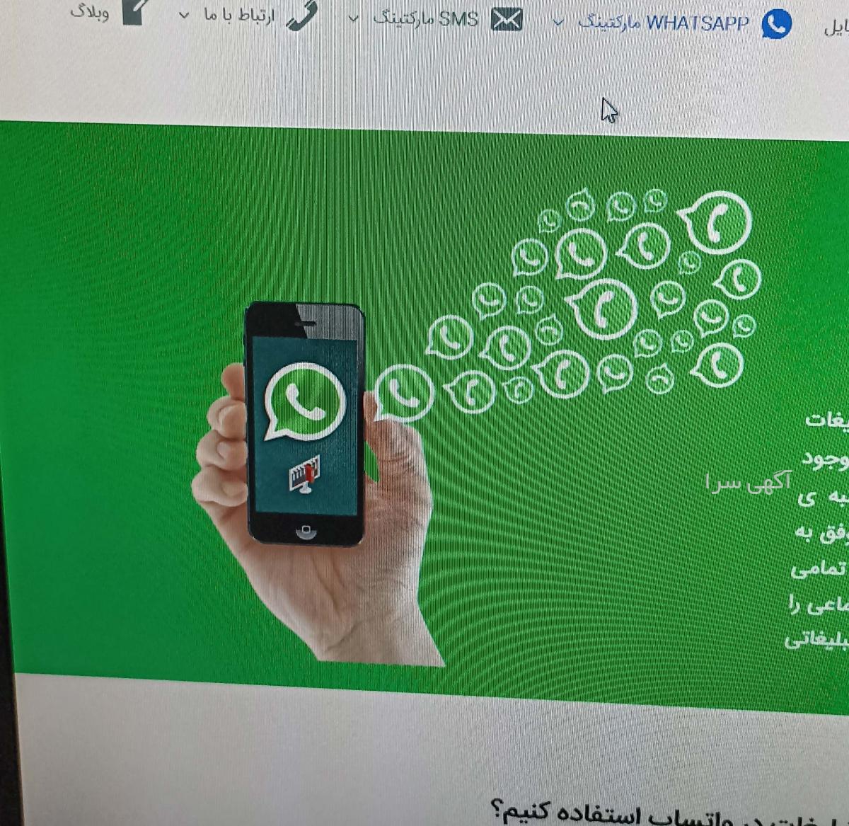 تعرفه تبلیغ اینستاگرام