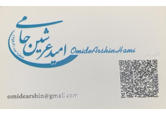 واگذاری وخریدو فروش سهام رتبه پیمانکاری و مشاور (گرید)