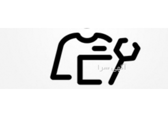 انجام کلیه خدمات و تعمیرات منزل انجا جشن و مهمانی ها انجام کلیه امور
