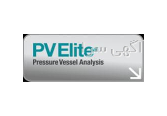 آموزش طراحی مخازن تحت فشار با نرم افزار PV Elite آموزش طراحی مخازن تحت