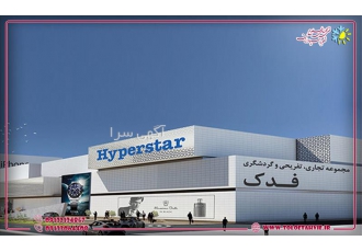 استخدام نیرو خدماتی خانم