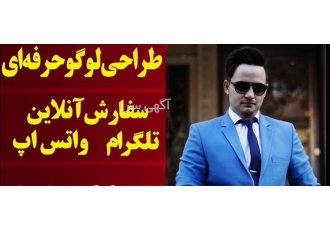 طراحی سریع و حرفه‌ای لوگو برای برند شما در بادوله طراحی لوگو یکی از مهم