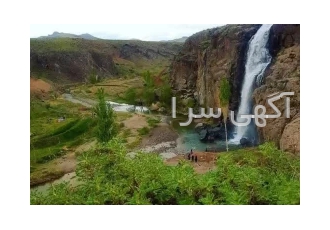 تور یکروزه جمعه 12 مرداد ماه