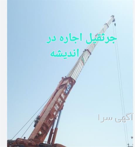 آگهی های مقاوم سازی ساختمان - شهریار