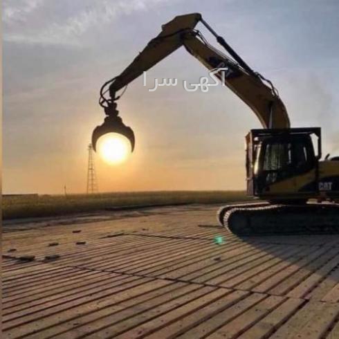 آگهی های مالی و حسابداری - لرستان