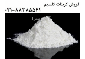 پودر کربنات کلسیم Caco3 و پرکنندگی