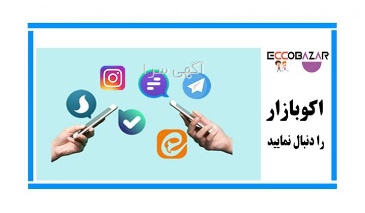 تولیدی کفش ecco