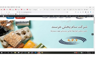 تامین کننده محصولات بهداشتی و شوینده شرکت سام پخش وطن تامین کننده ی