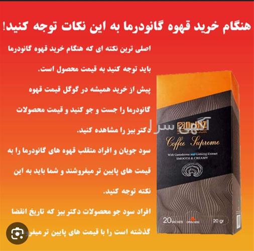 آگهی های صنعت - آبیک