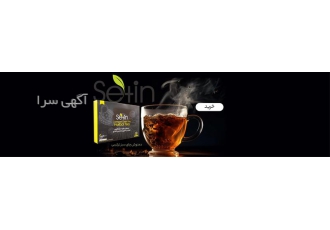 نمایندگی فروش دمنوش چای سبز ترکیبی _ دکتر بیز