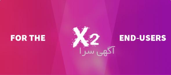 خدمات exchange