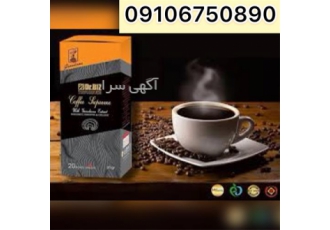 فروش قهوه گانودرما قهوه گانودرما در اهواز فروش قهوه گانودرما ارسال