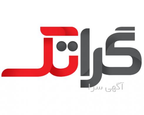 آگهی های طراحی WEB - کرمان