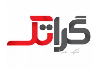 طراحی وبسایت و فروشگاه اینترنتی