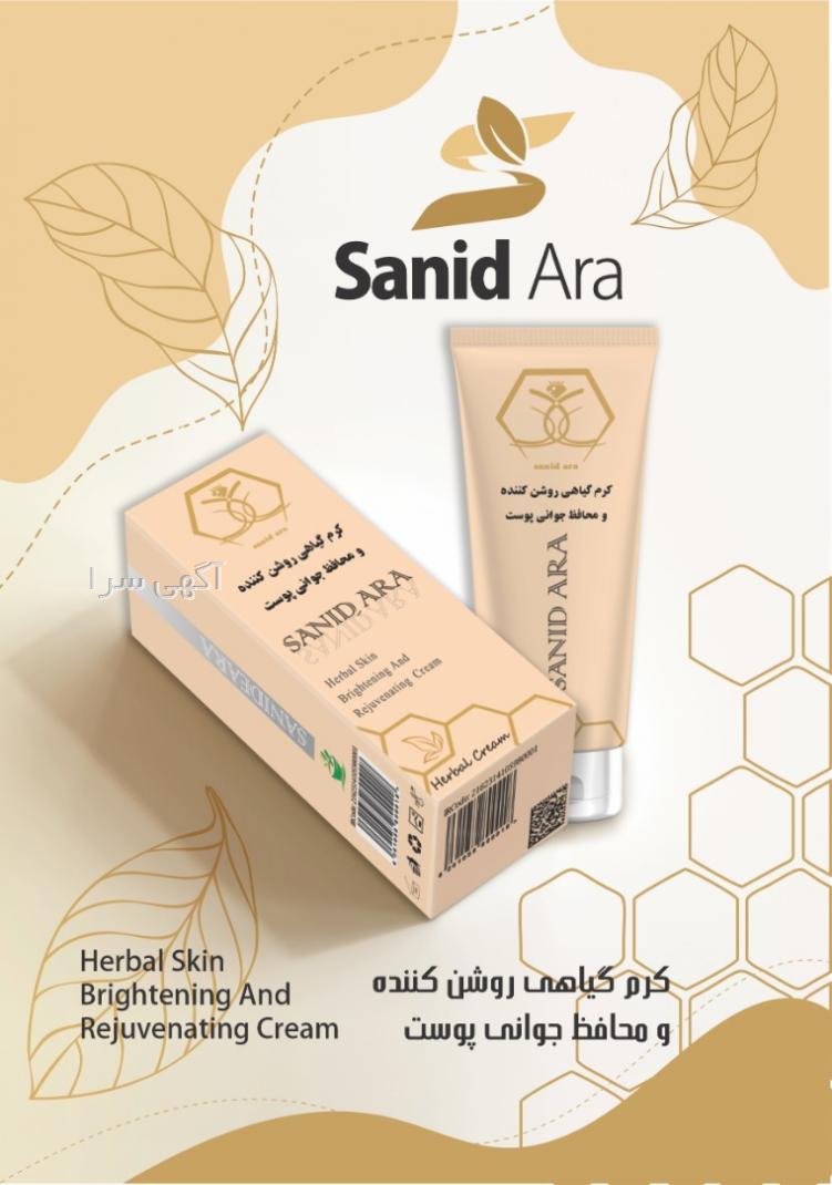 تاکسی تلفنی ریحانه ملک شهر