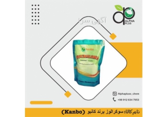 قیمت سوکرالوز ، فروش عمده سوکرالوز قیمت سوکرالوز ، فروش عمده سوکرالوز