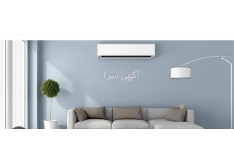 سرویس و تعمیر کولر گازی