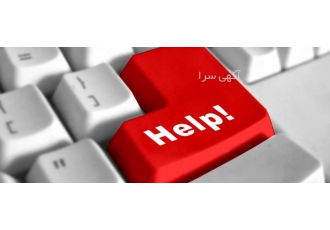 تعمیر کامپیوتر در شیراز در منزل یا محل کار