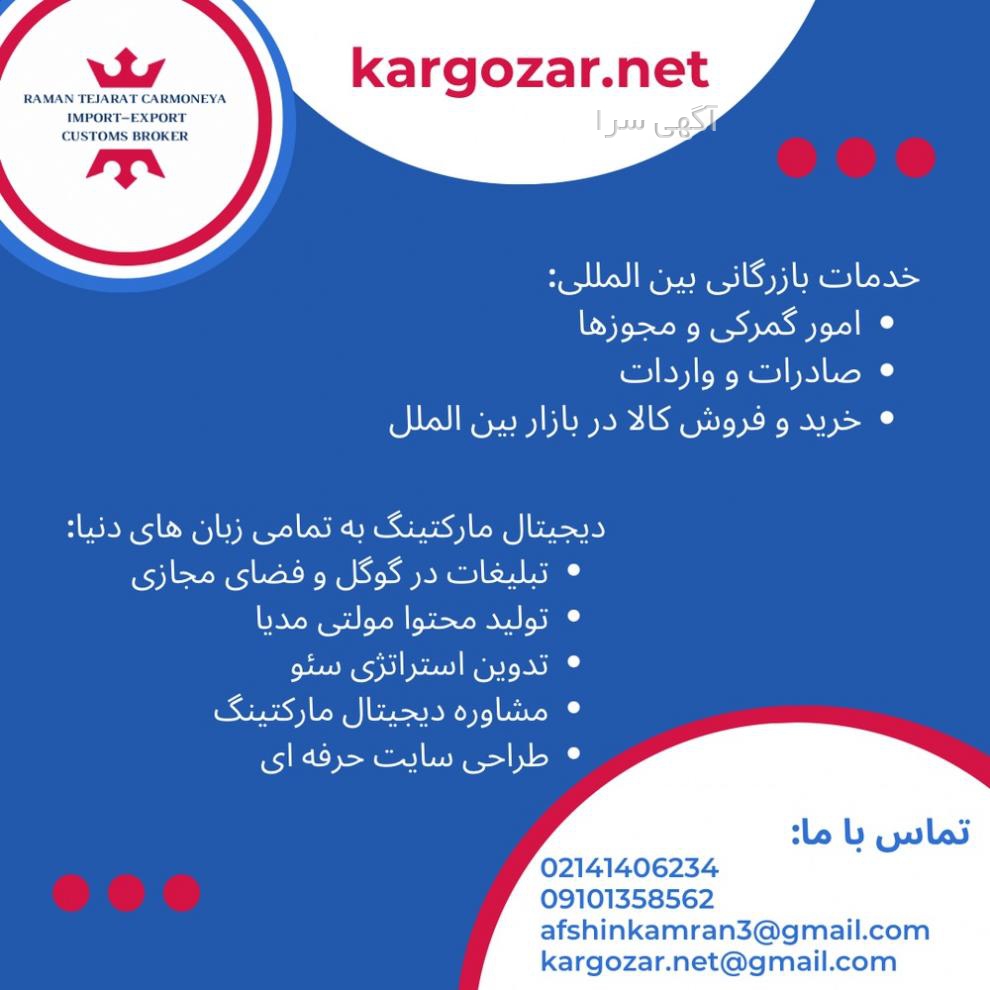 ثبت نام وکیل در گوگل