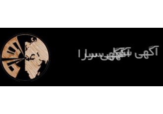 اخذ گواهینامه معتبر ایزو طاهامدیران آیا به دنبال ممیزی کردن ایزو هستید