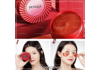 پچ زیر چشم جلبک قرمز بیوآکوا BIOAQUA