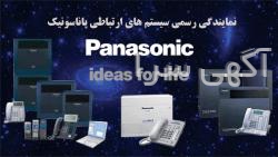 تجهیزات ویپ