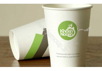 تولید انواع ظروف یکبار مصرف گروه تولیدی لیوان کاغذی جام کاپ nbsp در حال