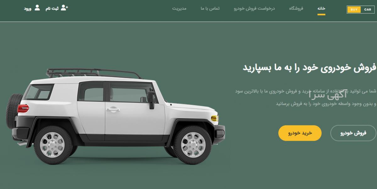 آگهی های برنامه نویسی