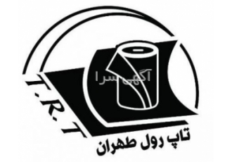 تولید و پخش رول کاغذ حرارتی و لیبل در ایران تولید و پخش انواع رول کاغذ