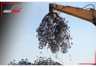 انبار ضایعات تهران