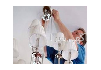 نصب لوستر نصب انواع لوستر دیوار کوب و تجهیزات روشنایی اعم از از شاخه ای