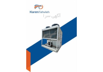 فروش و ارائه دستگاه های روفتاب پکیج