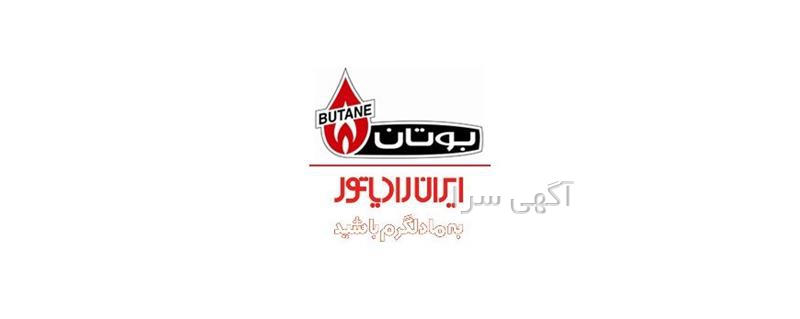 آگهی های ساختمان - چهاردانگه