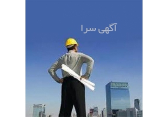 تنطیم توکن سامانه ستاد و فعال سازی امضا الکترونیک در کرج تنطیم توکن