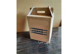 فروش کارتن بسته بندی زغال در زنجان فروش کارتن بسته بندی زغال با کارتن