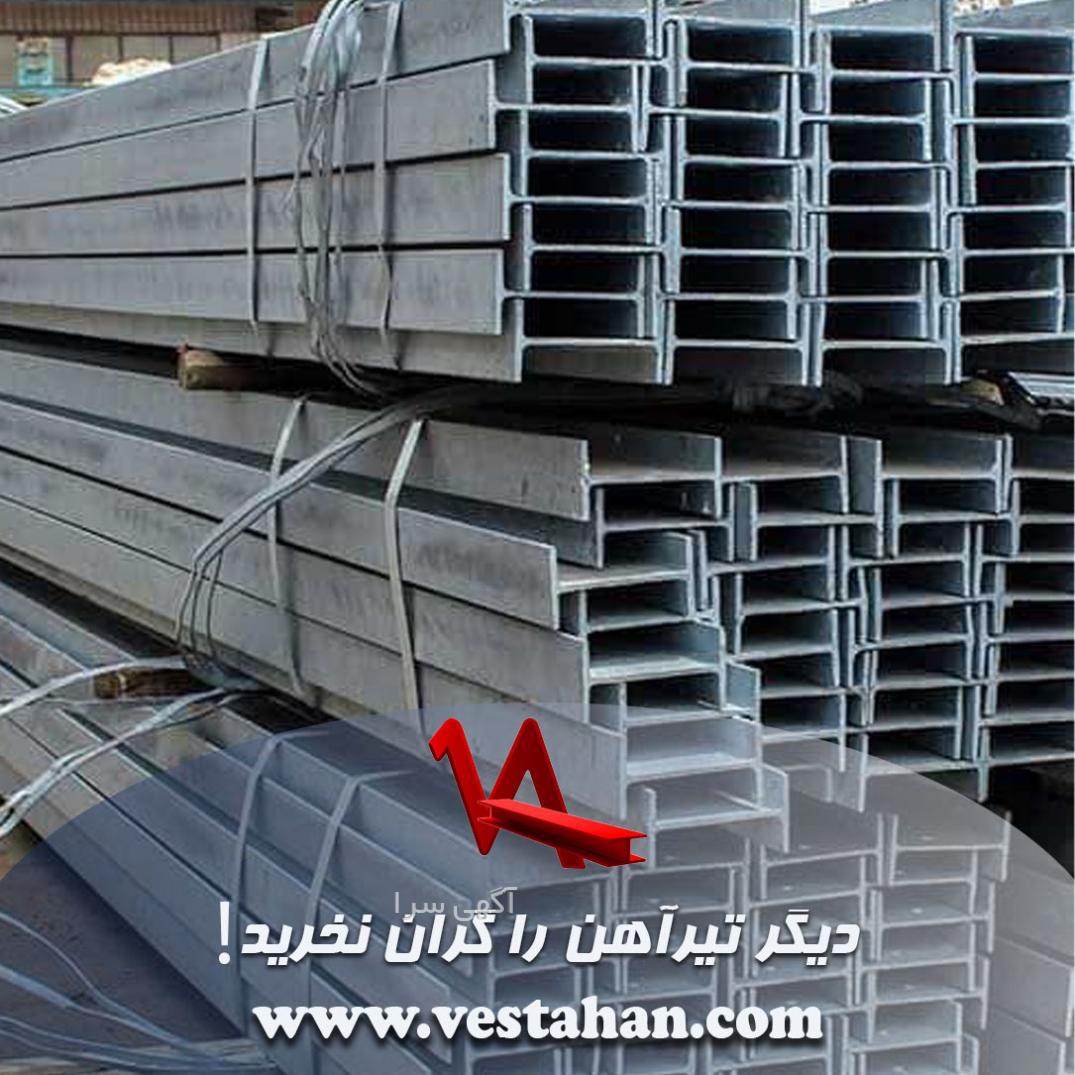 باربری ظفر بناب