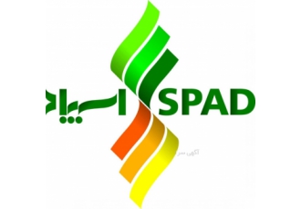 نرم افزار مالی و حسابداری اسپاد شرکت طراحان نرم افزار اسپاد عضو هلدینگ