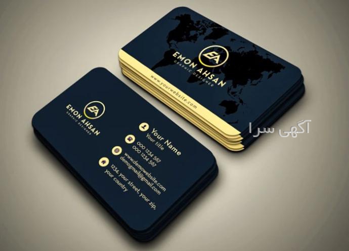 آگهی های گرافیک کامپیوتری - اصفهان