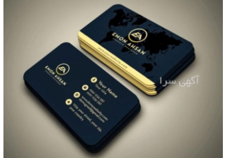طراحی کارت ویزیت با بهترین قیمت به کسب و کار خود رونق دهید طراحی تخصصی