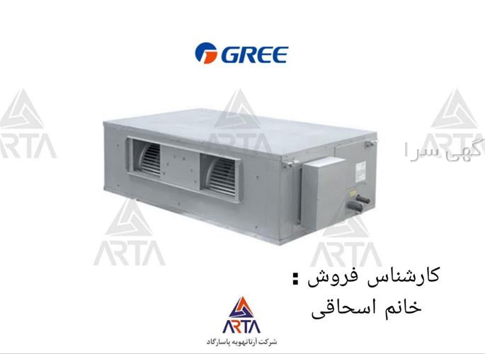 آگهی های فروش و تعمیرات کلیه لوازم خانگی - کوار