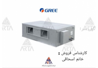 کولر گازی داکت اسپلیت گری
