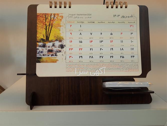 فلاسک درجه دار