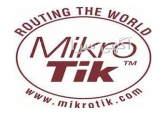 فروش محصولات میکروتیک فروش کلیه محصولات میکروتیک Mikrotik با قیمت بسیار
