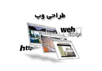 طراحی وب سایت در سراسر کشور طراحی سایت با آخرین تکنولوژی ASP Net MVC