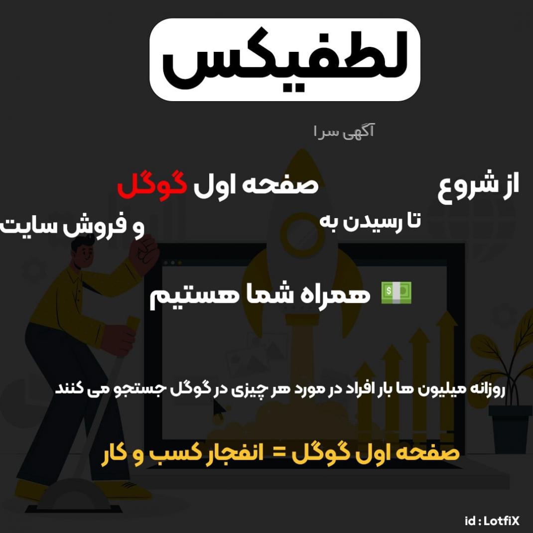 سالن آرایش و زیبایی مهسا لطفی