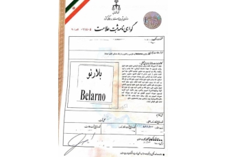 فروش برند آرایشی بهداشتی آماده فروش برند آرایشی بهداشتی شوینده آماده