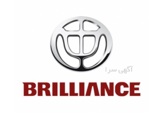 لوازم یدکی برلیانس