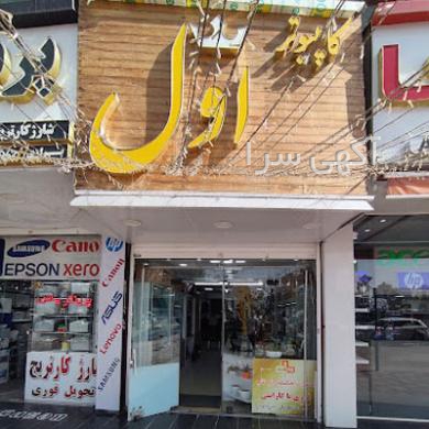 لپ تاپ اچ پی دیجی کالا