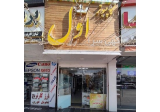خرید لپ تاپ لنوو Lenovo