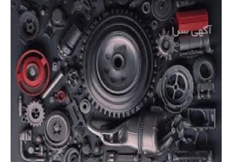 لوازم یدکی خودروهای چینی